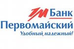 Первомайский банк